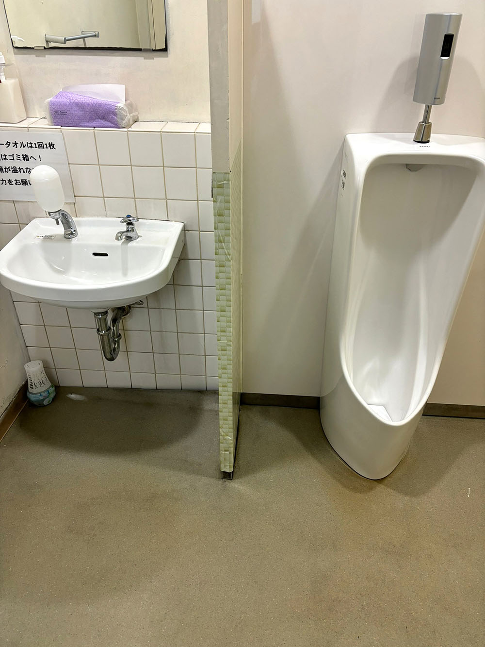 綺麗になったトイレの床と小便器